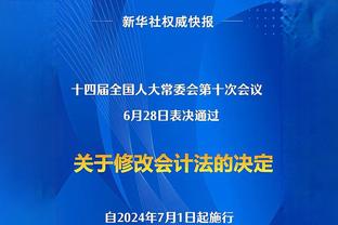 奥尼尔晒40+且0失误场数：乔丹15次第1 自己&浓眉6次第2 科比第4